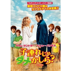 FRANK CORACI / フランク・コラチ / 子連れじゃダメかしら?