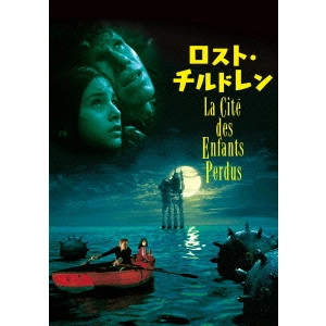 JEAN-PIERRE JEUNET / ジャン=ピエール・ジュネ / ロスト・チルドレン