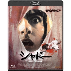 DARIO ARGENTO / ダリオ・アルジェント / シャドー HDリマスター特別版