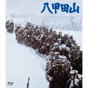 SHIRO MORITANI / 森谷司郎 / 八甲田山