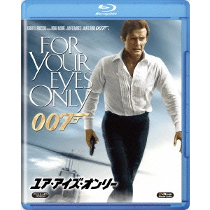 JOHN GLEN / ジョン・グレン / ユア・アイズ・オンリー