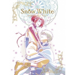 安藤真裕 / 赤髪の白雪姫 vol.6