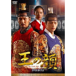 SEO INGUK / ソ・イングク / 王の顔 DVD-BOX2