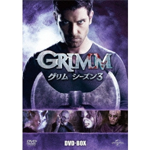 デヴィッド・ジュントーリ / GRIMM/グリム シーズン3 DVD-BOX