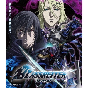 ICHIRO ITANO / 板野一郎 / ブラスレイター Blu-ray BOX