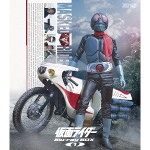 石森章太郎 / 仮面ライダー Blu-ray BOX 1