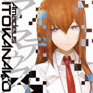 伊藤佳奈子 / アマデウス
