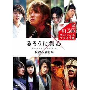 KEISHI OTOMO / 大友啓史 / るろうに剣心 伝説の最期編