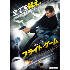 JAUME COLLET-SERRA / ジャウマ・コレット=セラ / フライト・ゲーム