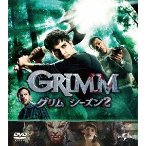 デヴィッド・ジュントーリ / GRIMM/グリム シーズン2 バリューパック