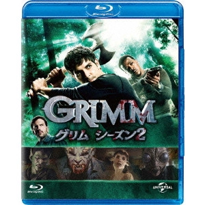 デヴィッド・ジュントーリ / GRIMM/グリム シーズン2 バリューパック