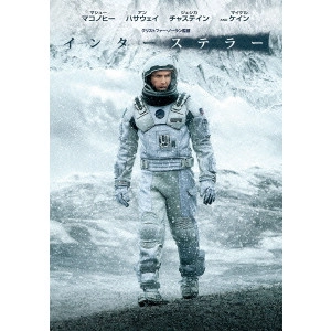 CHRISTOPHER NOLAN / クリストファー・ノーラン / インターステラー