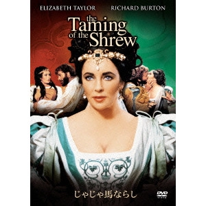 FRANCO ZEFFIRELLI / フランコ・ゼフィレッリ / じゃじゃ馬ならし