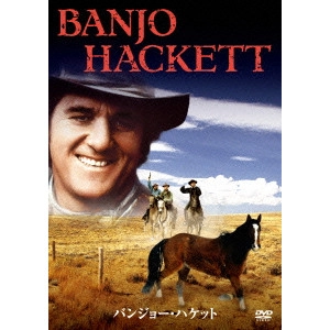 ANDREW V.MCLAGLEN / アンドリュー・V.マクラグレン / バンジョー・ハケット