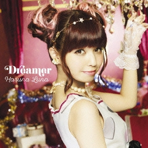 HARUNA LUNA / 春奈るな / Dreamer