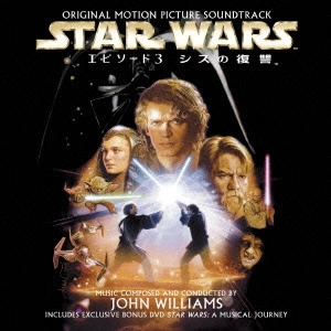 サントラ            / スター・ウォーズ エピソード III/シスの復讐