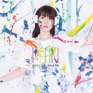 MAAYA UCHIDA / 内田真礼 / 内田真礼ファーストアルバム(仮)