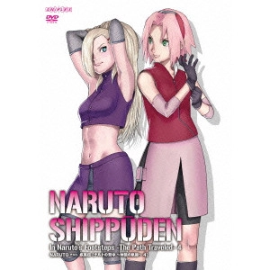 伊達勇登 / NARUTO-ナルト- 疾風伝 ナルトの背中~仲間の軌跡~ 4