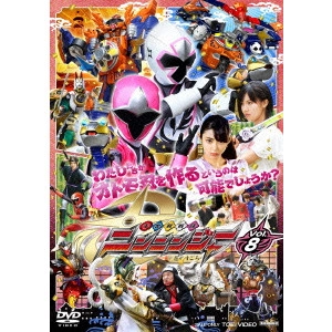 WATANABE KATSUYA / 渡辺勝也 / 手裏剣戦隊ニンニンジャー Vol.8