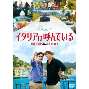 マイケル・ウィンターボトム / イタリアは呼んでいる