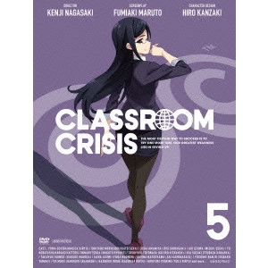 長崎健司 / Classroom☆Crisis 5