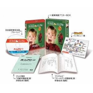 CHRIS COLUMBUS / クリス・コロンバス / ホーム・アローン<日本語吹替完全版>コレクターズ・ブルーレイBOX