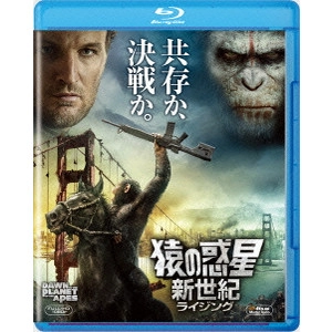 MATT REEVES / マット・リーヴス / 猿の惑星:新世紀(ライジング)