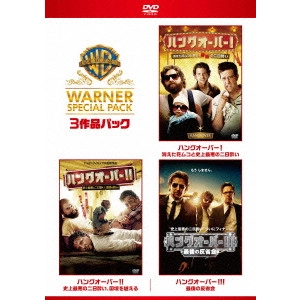 TODD PHILLIPS / トッド・フィリップス / ハングオーバー ワーナー・スペシャル・パック