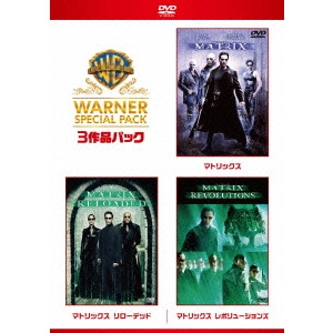ウォシャウスキー兄弟 / マトリックス ワーナー・スペシャル・パック