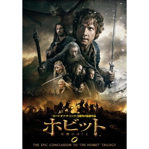PETER JACKSON / ピーター・ジャクソン / ホビット 決戦のゆくえ
