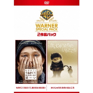 STEPHEN DALDRY / スティーヴン・ダルドリー / ものすごくうるさくて、ありえないほど近い/かいじゅうたちのいるところ ワーナー・スペシャル・パック