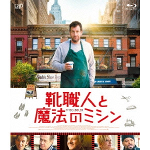 TOM MCCARTHY / トム・マッカーシー / 靴職人と魔法のミシン