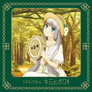 YUI HORIE / 堀江由衣 / タイトル未定