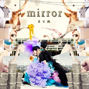majiko / mirror / MIRROR