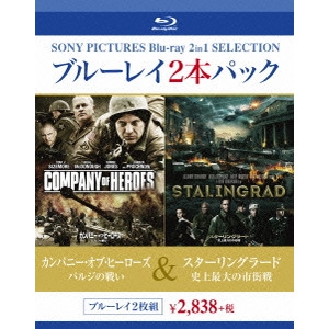 ドン・マイケル・ポール / カンパニー・オブ・ヒーローズ バルジの戦い/スターリングラード 史上最大の市街戦