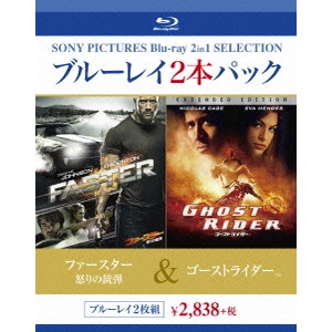 ジョージ・ティルマンJr. / ファースター 怒りの銃弾/ゴーストライダー