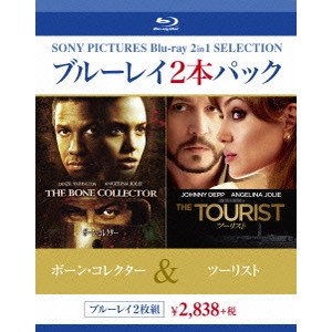 PHILLIP NOYCE / フィリップ・ノイス / ボーン・コレクター/ツーリスト