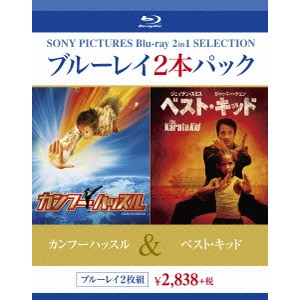 STEPHEN CHOW / チャウ・シンチー / カンフーハッスル/ベスト・キッド
