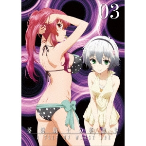 SHIN OONUMA / 大沼心 / 落第騎士の英雄譚 第3巻