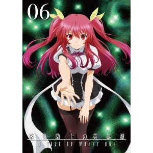 SHIN OONUMA / 大沼心 / 落第騎士の英雄譚 第6巻