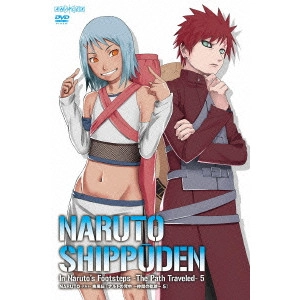 伊達勇登 / NARUTO-ナルト- 疾風伝 ナルトの背中~仲間の軌跡~ 5