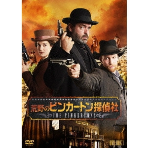 ダグ・ミッチェル / 荒野のピンカートン探偵社 DVD-BOX1