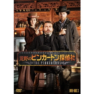 ダグ・ミッチェル / 荒野のピンカートン探偵社 DVD-BOX2