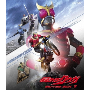石田秀範 / 仮面ライダークウガ Blu-ray BOX 1