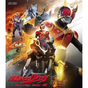 石田秀範 / 仮面ライダークウガ Blu-ray BOX 2