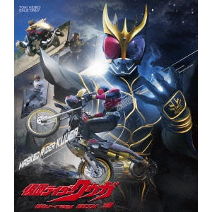 石田秀範 / 仮面ライダークウガ Blu-ray BOX 3