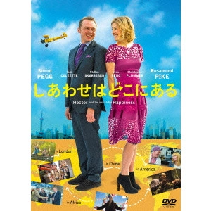 PETER CHELSOM / ピーター・チェルソム / しあわせはどこにある