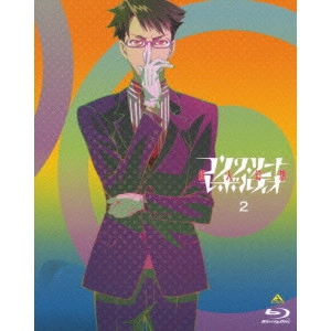 水島精二 / コンクリート・レボルティオ~超人幻想~ 第2巻