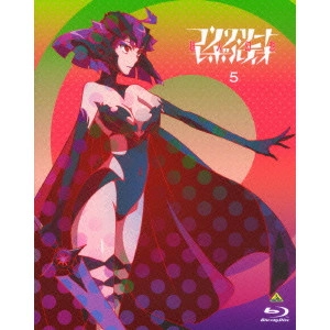 水島精二 / コンクリート・レボルティオ~超人幻想~ 第5巻