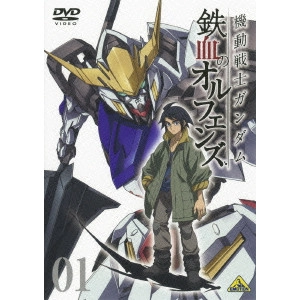 NAGAI TATSUYUKI / 長井龍雪 / 機動戦士ガンダム 鉄血のオルフェンズ 1